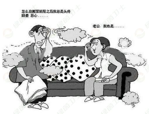 「家庭裝修污染治理」房子要裝修多久才能住進(jìn)去？去除甲醛的方法有哪些？