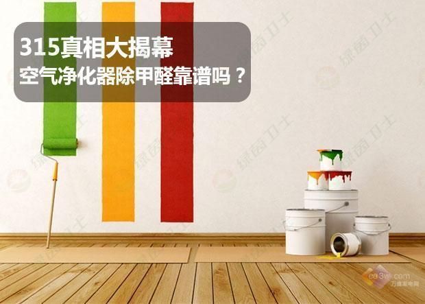 百安居官網(wǎng)