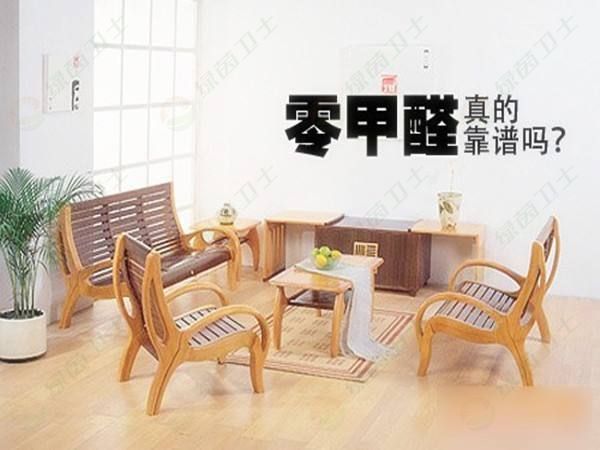 「環(huán)保小知識(shí)」星級(jí)酒店客房裝修后需要去除甲醛嗎？